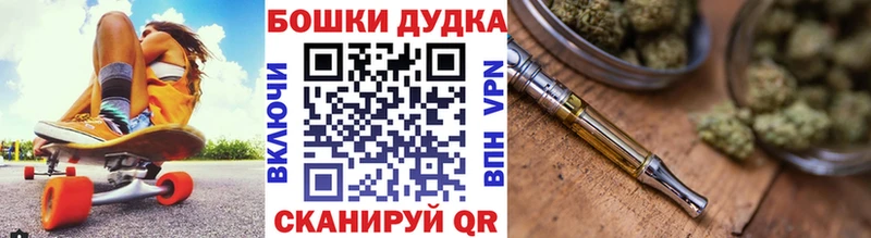 Купить закладку Верхняя Пышма mega маркетплейс Cocaine Вейп ТГК МАРИХУАНА Гашиш A-PVP Меф мяу мяу АМФ