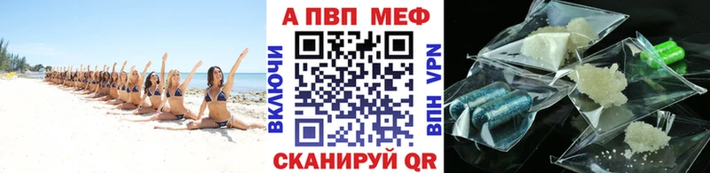 A-PVP мука  дарк нет официальный сайт  Верхняя Пышма  как найти  