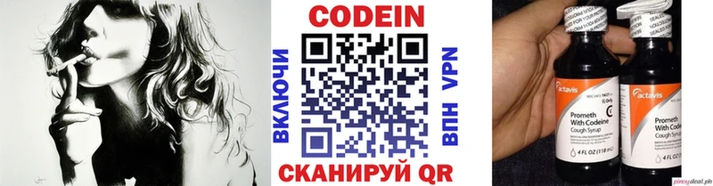 как найти наркотики  Верхняя Пышма  Кодеиновый сироп Lean напиток Lean (лин) 