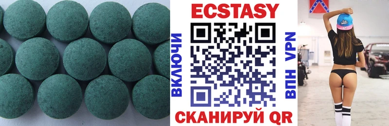 Ecstasy Philipp Plein  kraken ТОР  Верхняя Пышма  купить  