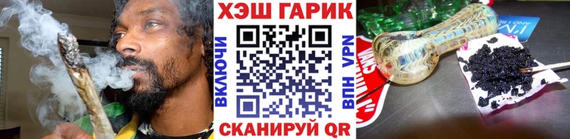 Гашиш VHQ  как найти наркотики  hydra онион  Верхняя Пышма 