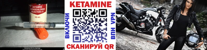 КЕТАМИН ketamine Верхняя Пышма