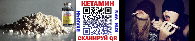 Кетамин ketamine  Верхняя Пышма 