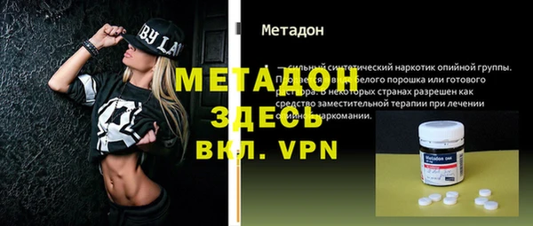 мяу мяу мука Белокуриха
