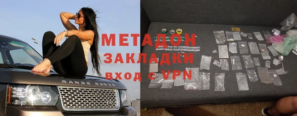 мяу мяу мука Белокуриха