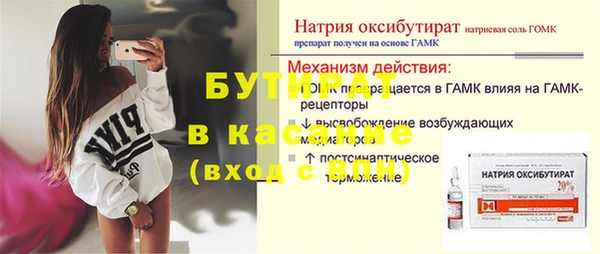 мефедрон мука Семикаракорск