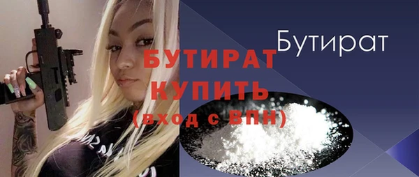 мяу мяу мука Белокуриха