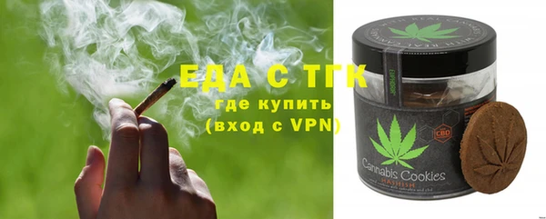 мяу мяу мука Белокуриха