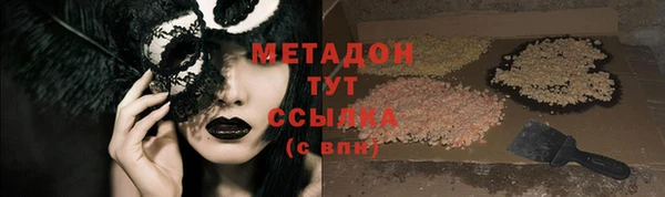 PSILOCYBIN Богородск
