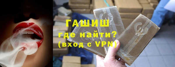 мяу мяу мука Белокуриха