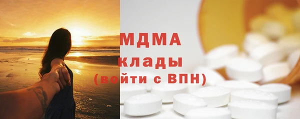 мяу мяу мука Белокуриха