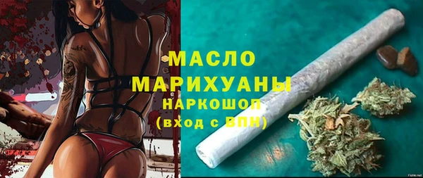 мяу мяу мука Белокуриха