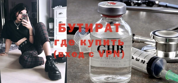 мяу мяу мука Белокуриха