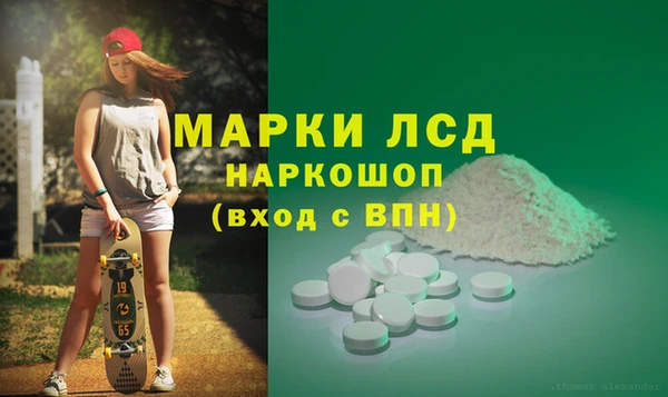 мефедрон мука Семикаракорск