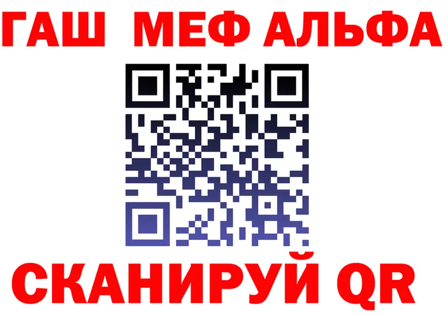 Alfa_PVP СК вход площадка мега Верхняя Пышма