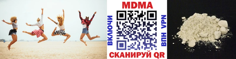 дарнет шоп  Верхняя Пышма  МДМА кристаллы 