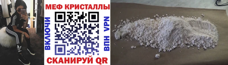 Мефедрон мяу мяу  OMG маркетплейс  Верхняя Пышма  сколько стоит 