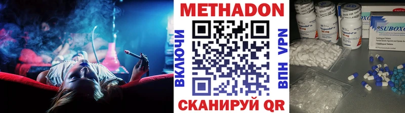 Метадон мёд  где купить наркоту  Верхняя Пышма 