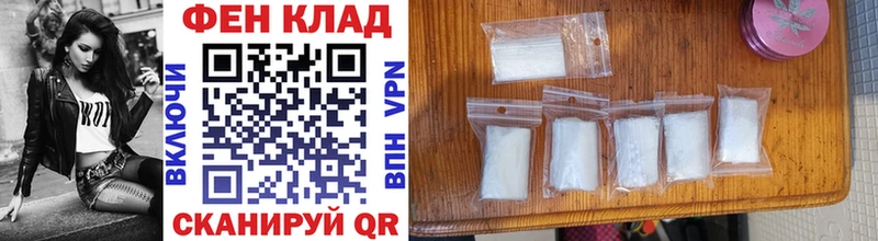 МЕТАМФЕТАМИН Methamphetamine OMG маркетплейс наркотические препараты Верхняя Пышма