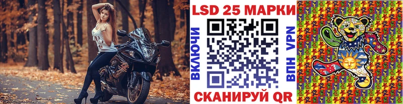Наркотические марки 1500мкг Верхняя Пышма